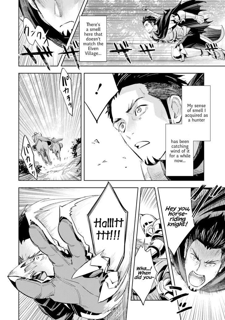 Page 3 of Chapter 3.2