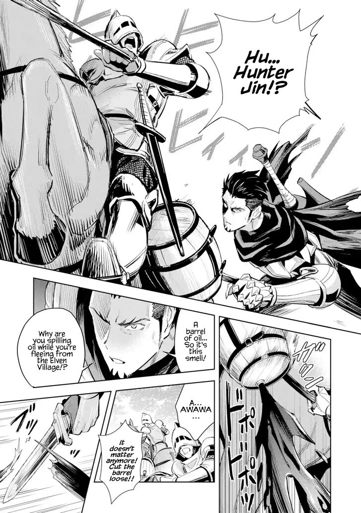 Page 4 of Chapter 3.2