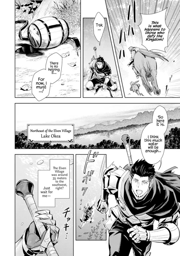 Page 5 of Chapter 3.2