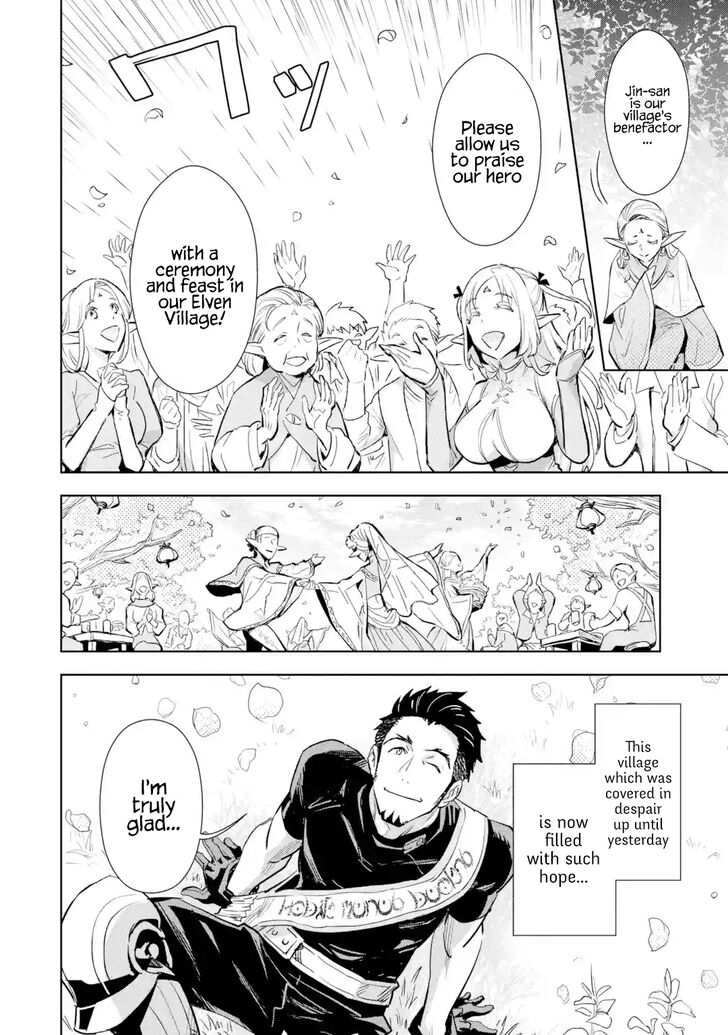 Page 8 of Chapter 3.1