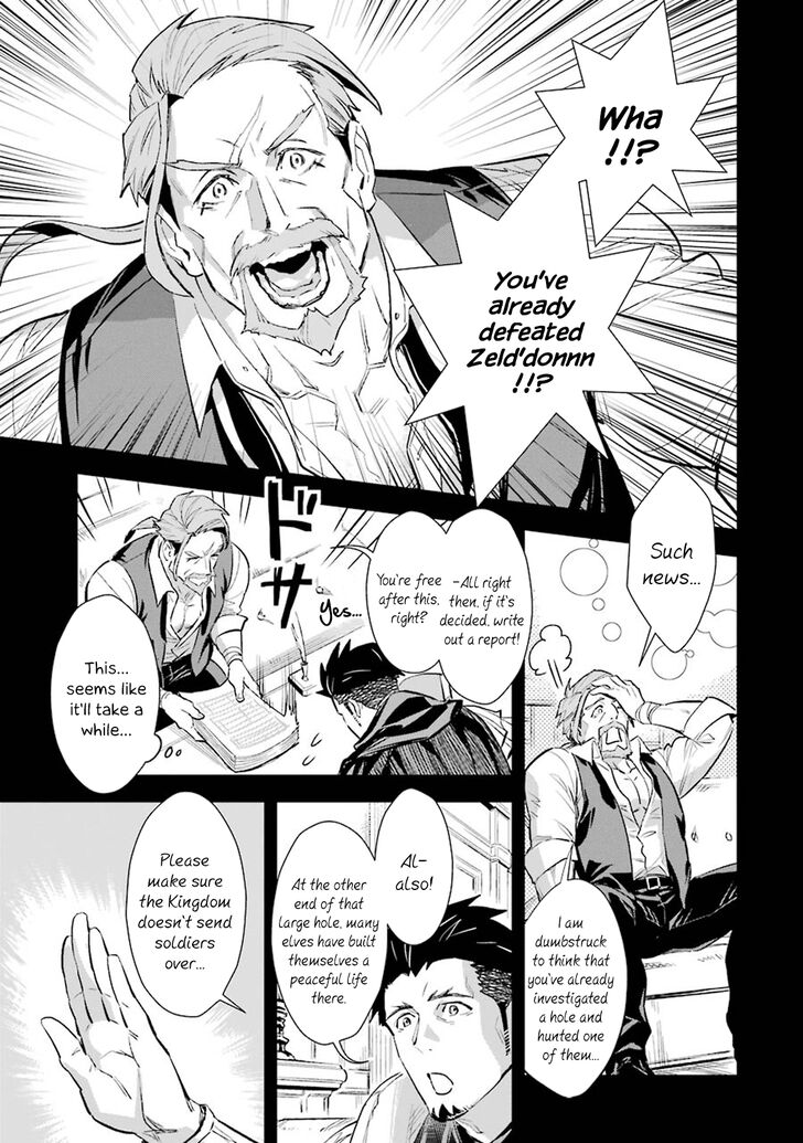 Page 6 of Chapter 7.3