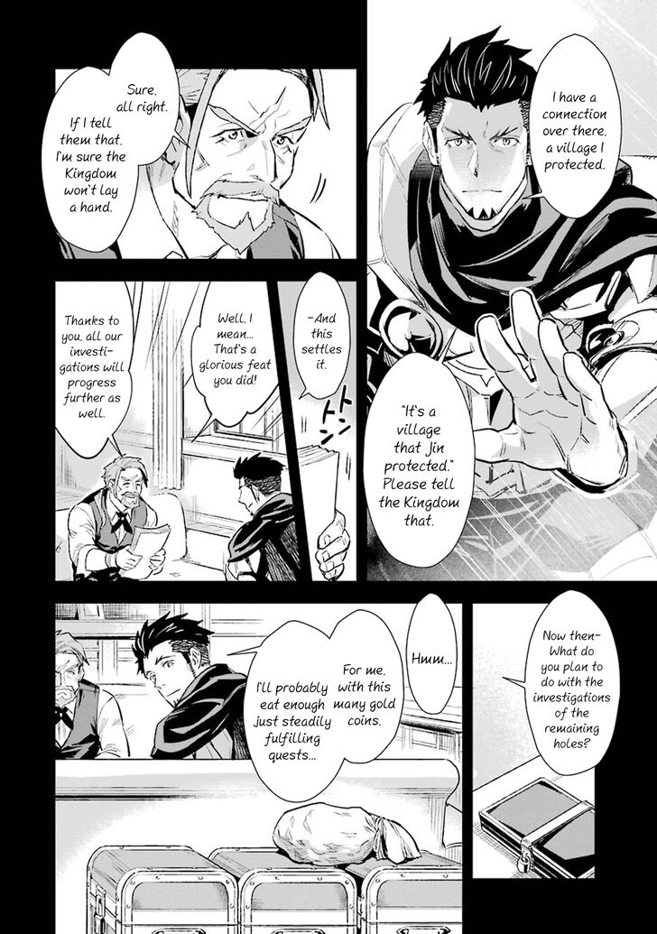 Page 7 of Chapter 7.3