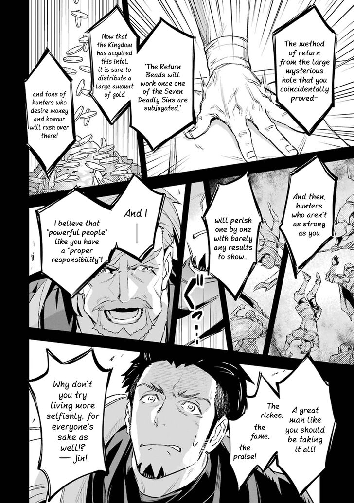 Page 9 of Chapter 7.3