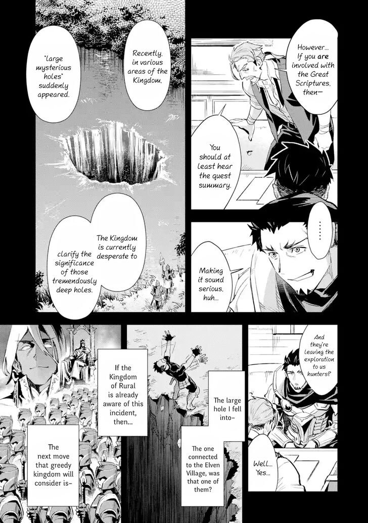 Page 7 of Chapter 7.2