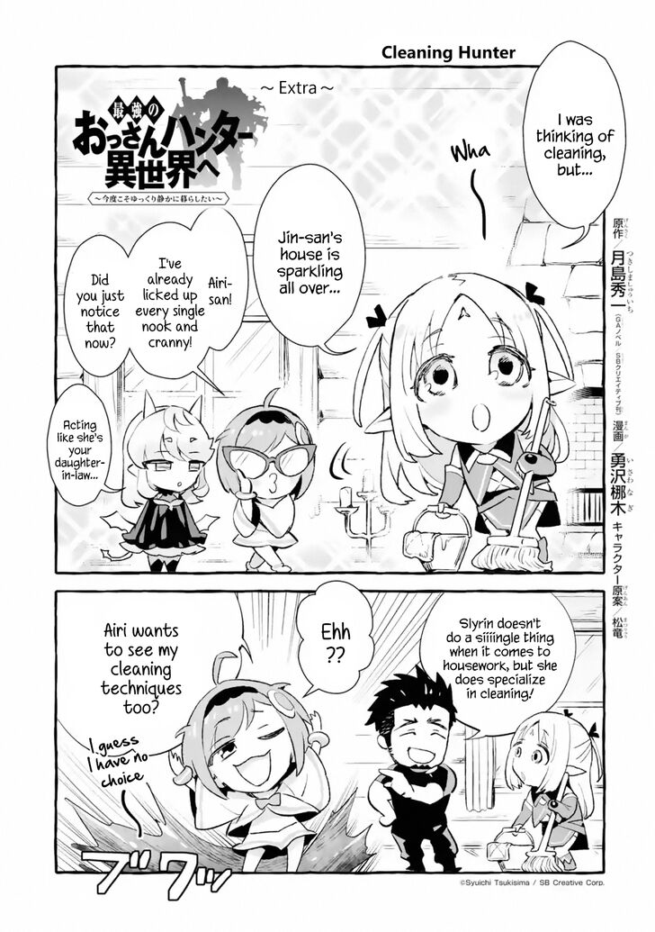 Page 1 of Chapter 7.5