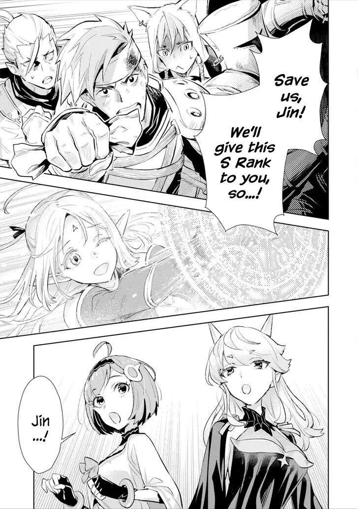 Page 1 of Chapter 7.1