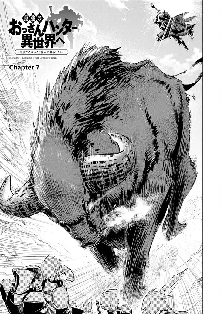 Page 3 of Chapter 7.1