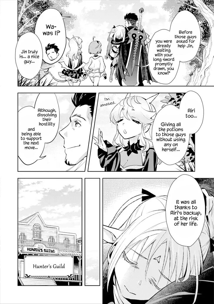 Page 7 of Chapter 7.1