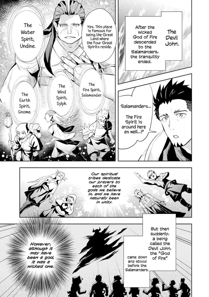 Page 7 of Chapter 8.3
