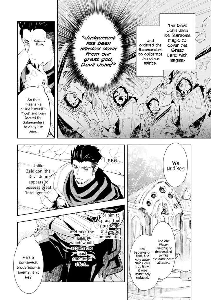 Page 8 of Chapter 8.3