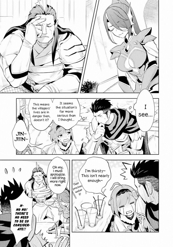 Page 1 of Chapter 8.4