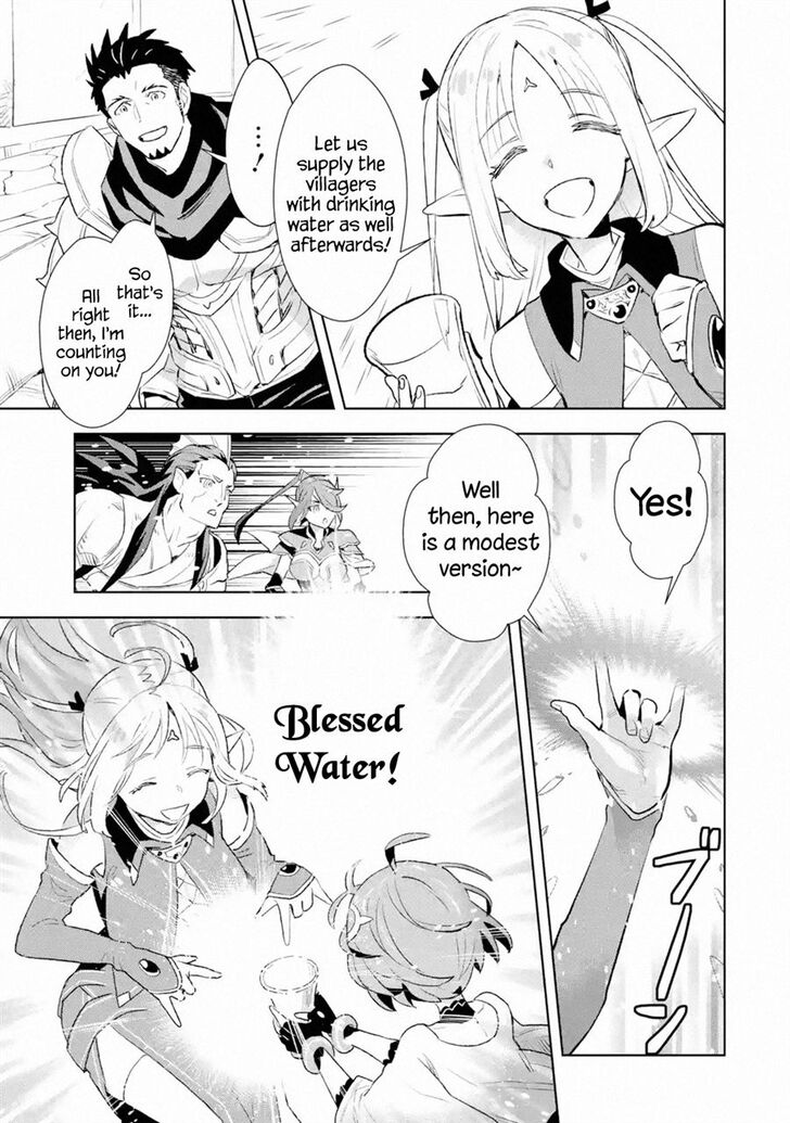Page 3 of Chapter 8.4