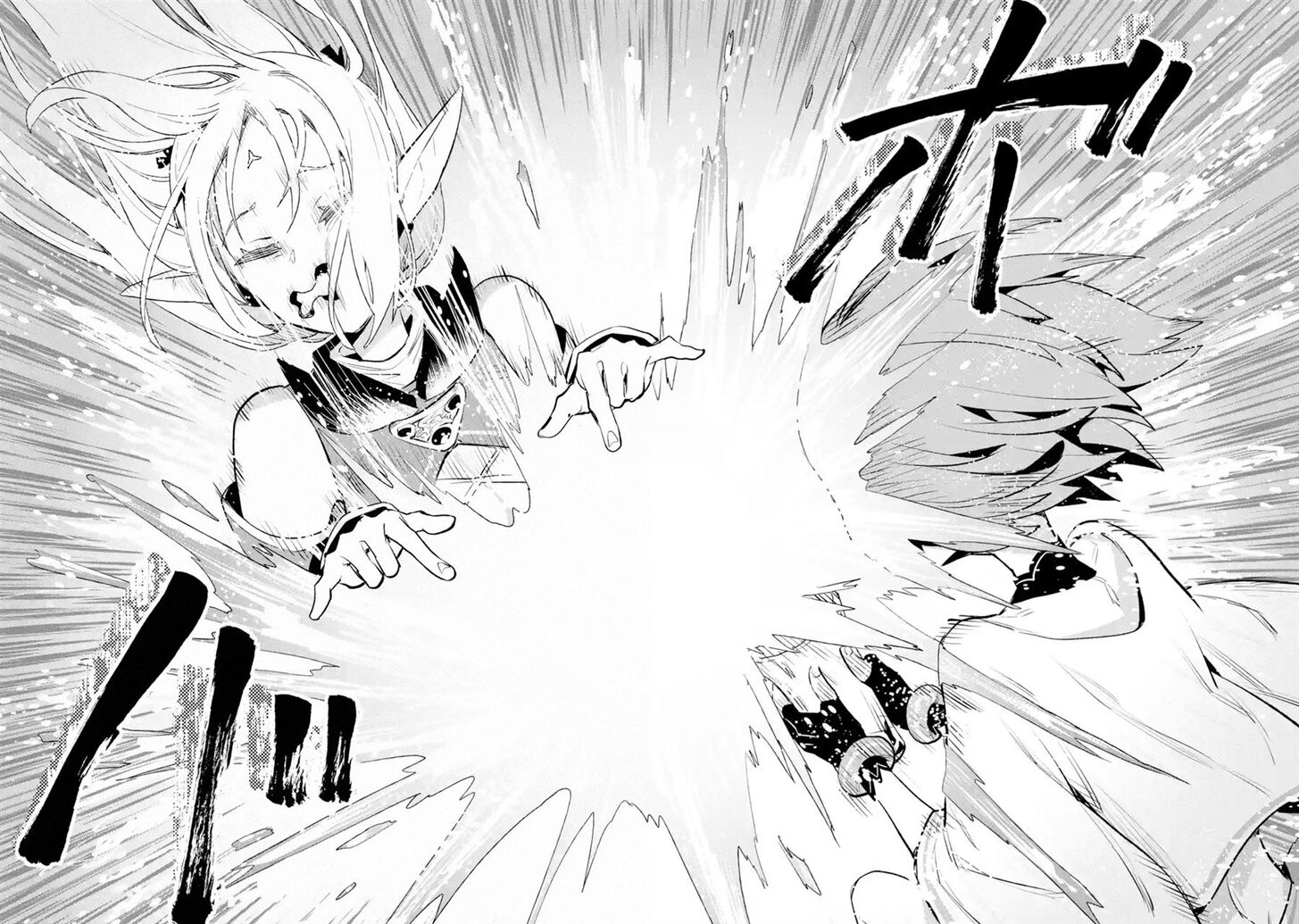 Page 4 of Chapter 8.4
