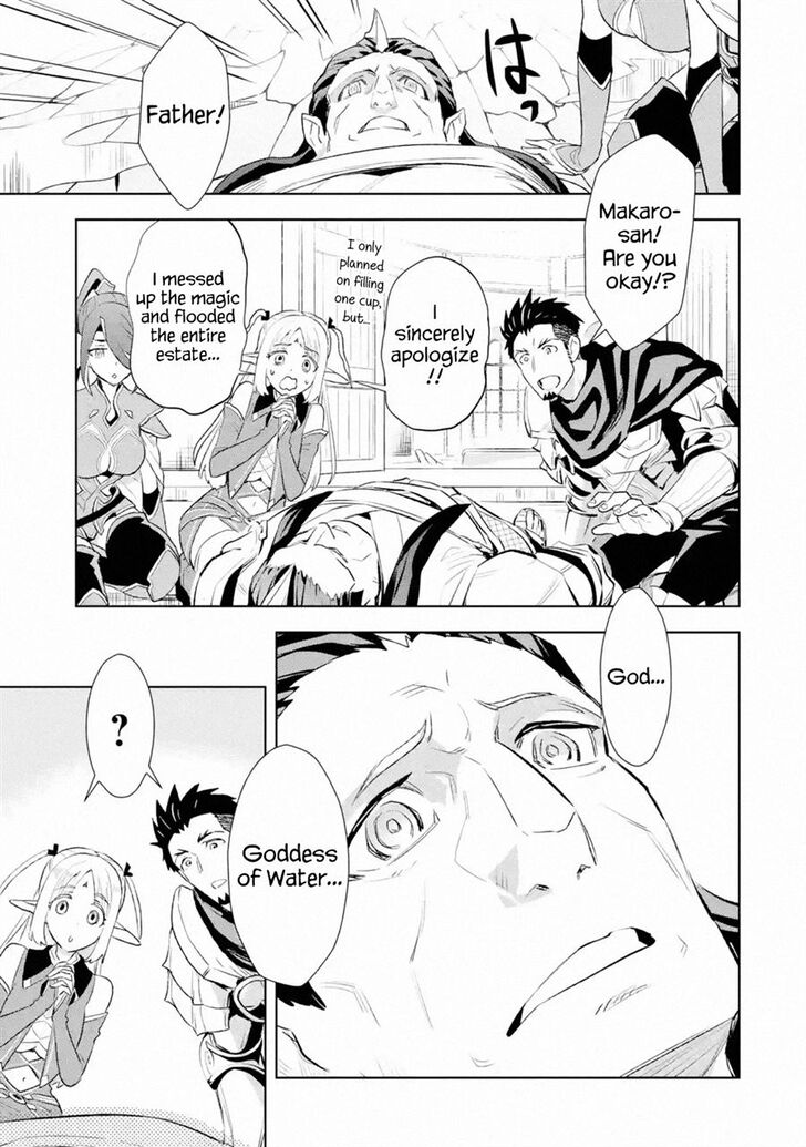Page 8 of Chapter 8.4