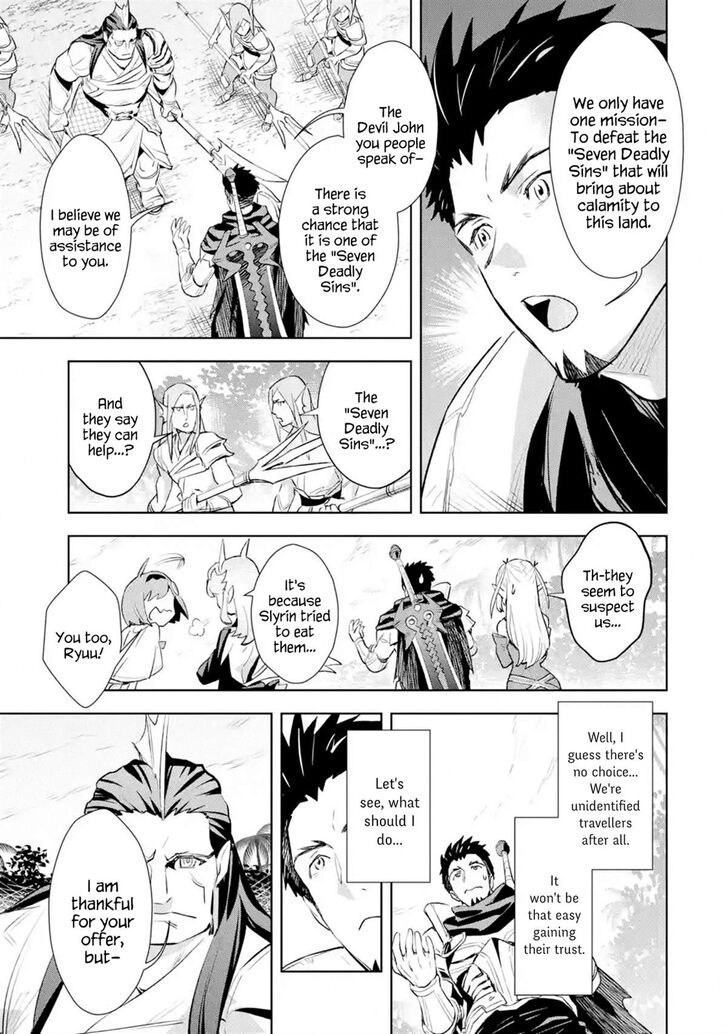 Page 7 of Chapter 8.2