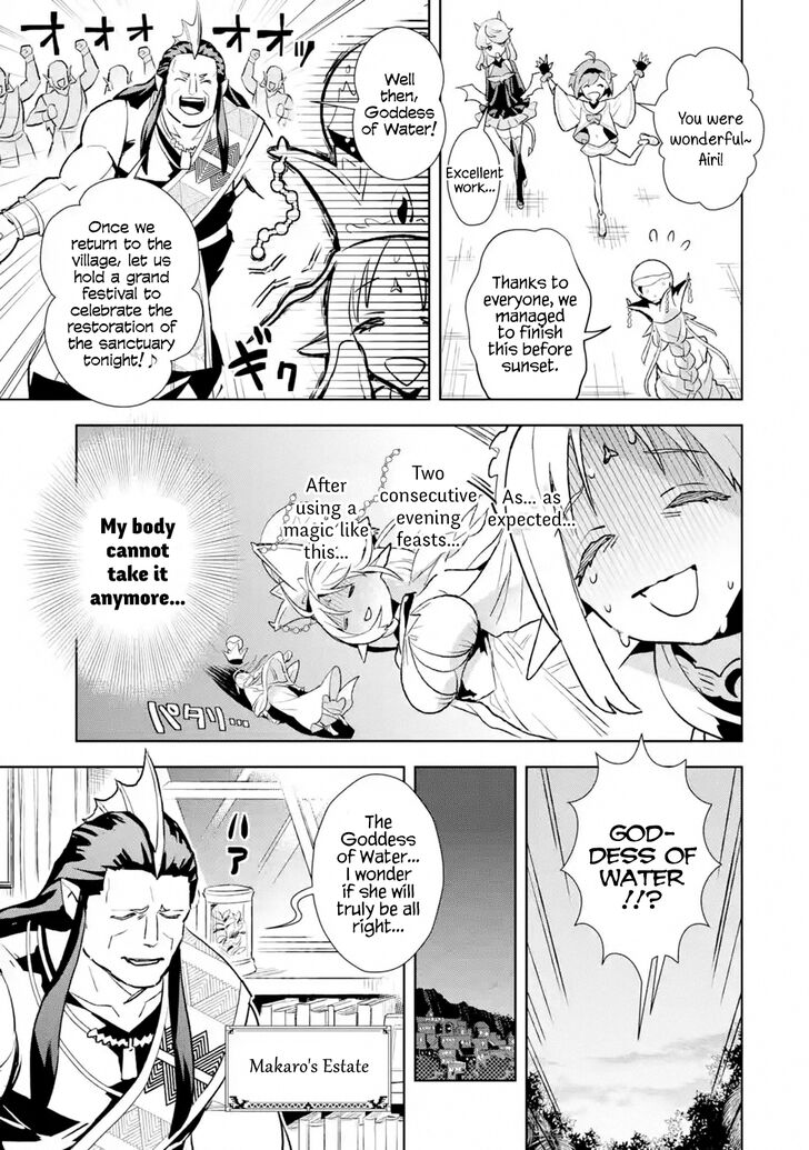 Page 8 of Chapter 9.3