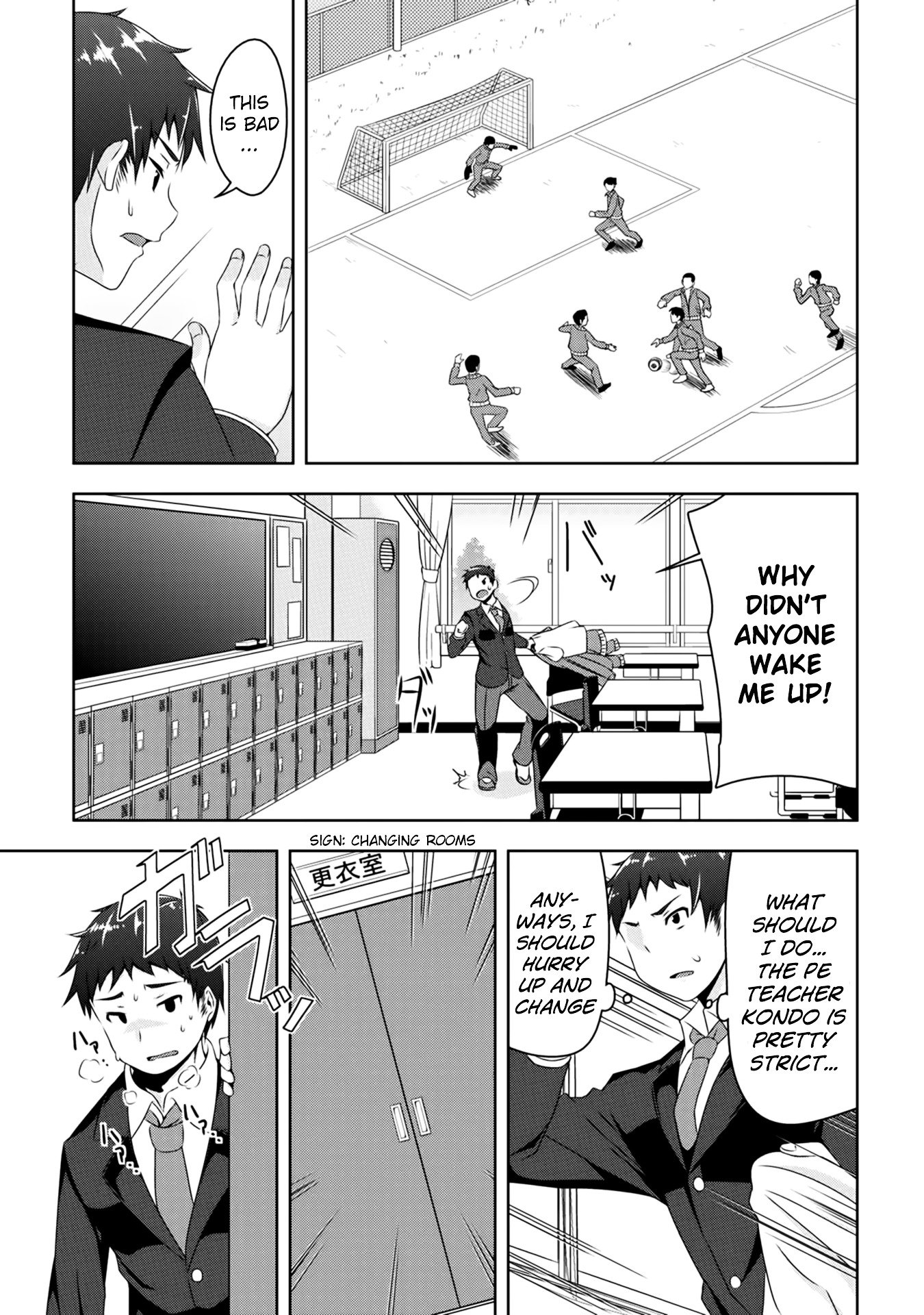 Page 21 of Chapter 1