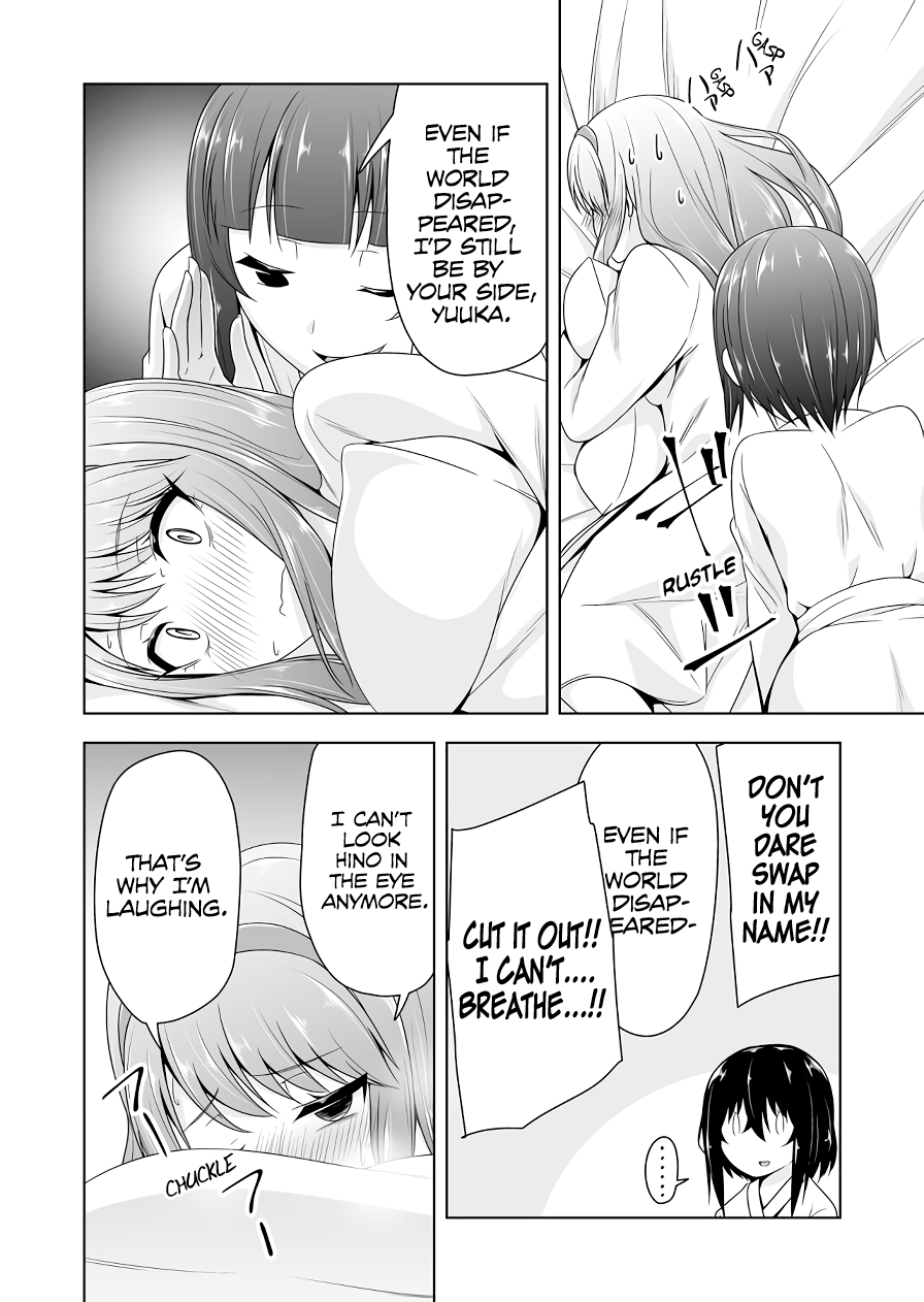 Page 5 of Chapter 104