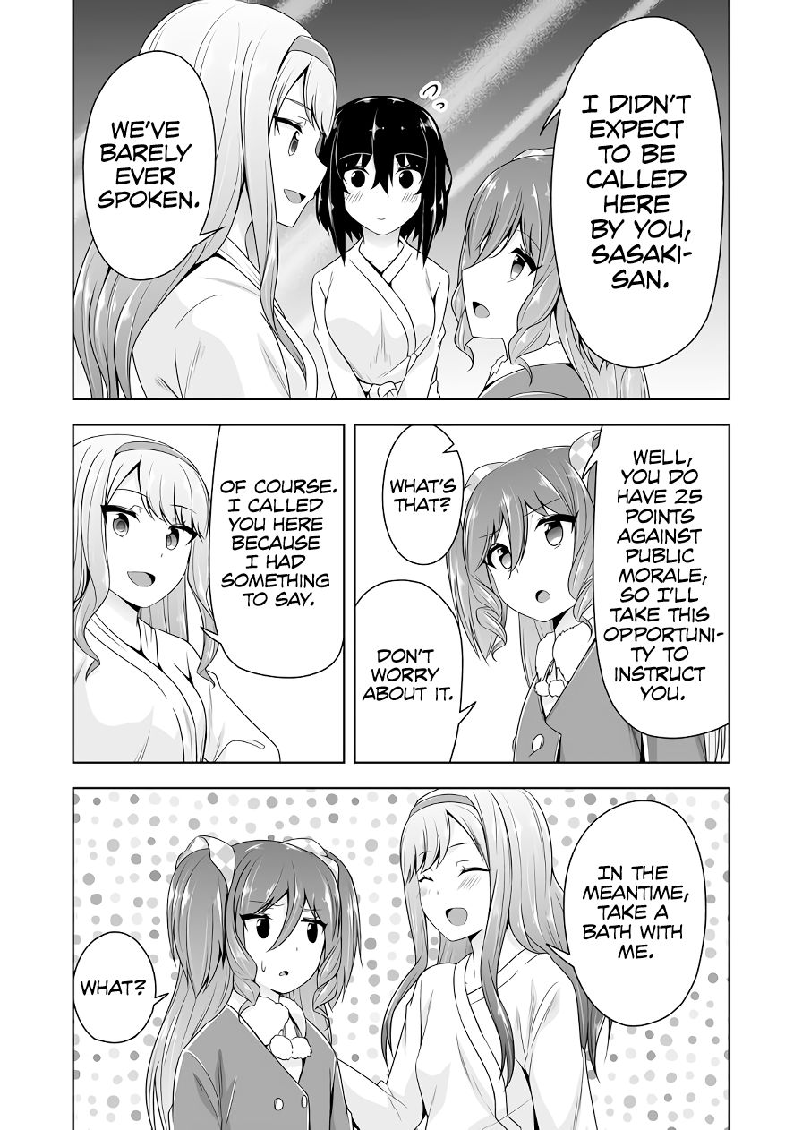 Page 8 of Chapter 104