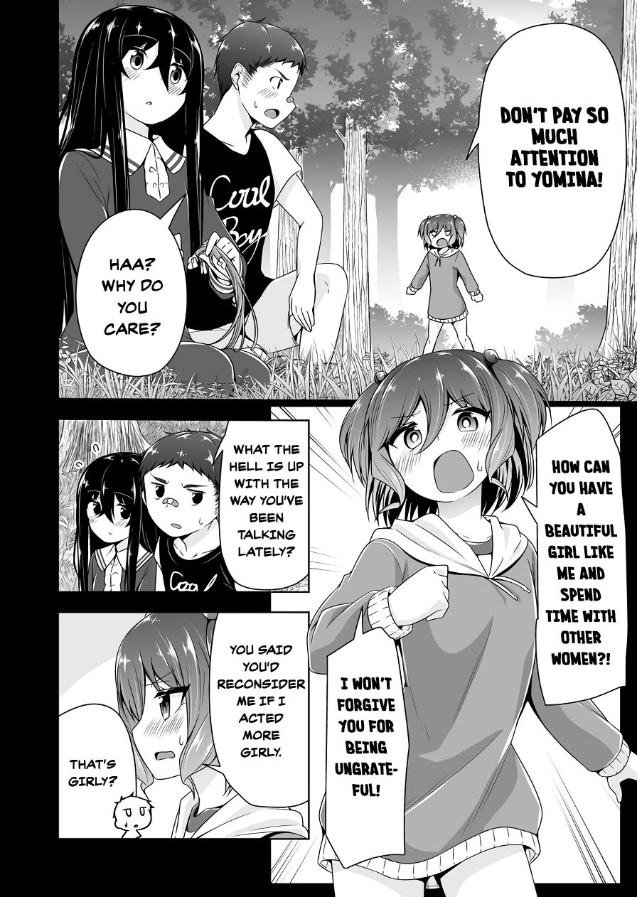 Page 4 of Chapter 105