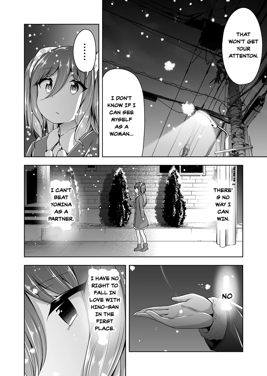 Page 6 of Chapter 105