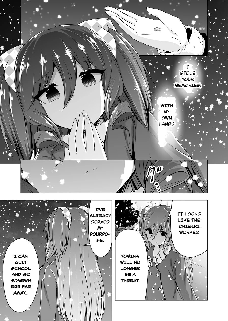Page 7 of Chapter 105