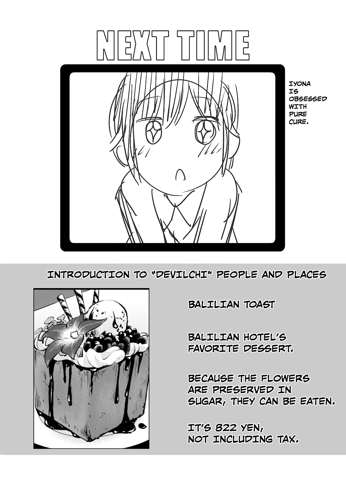 Page 13 of Chapter 105