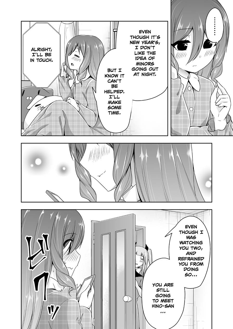 Page 2 of Chapter 109
