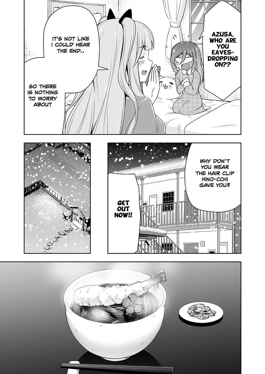 Page 3 of Chapter 109