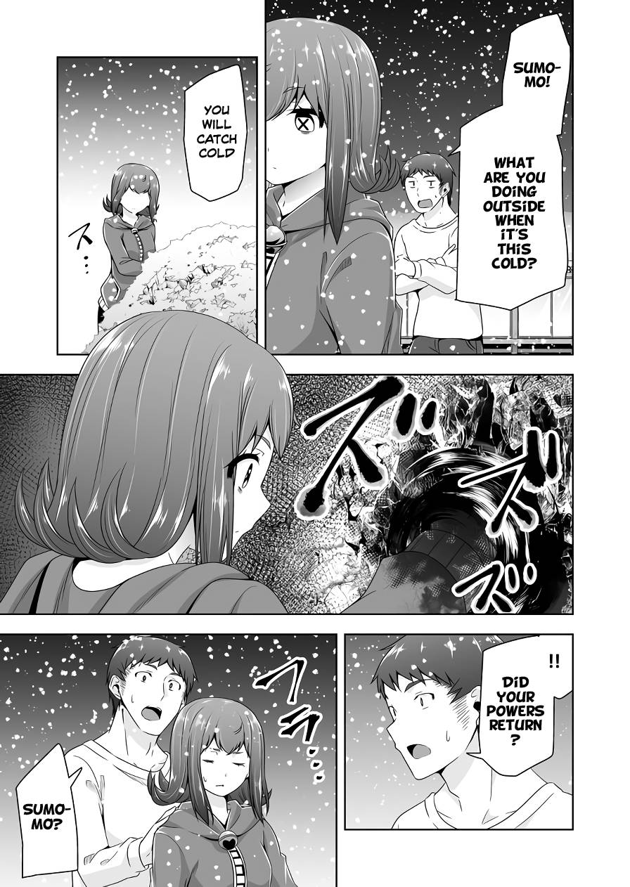 Page 7 of Chapter 109
