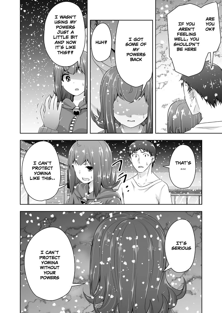 Page 8 of Chapter 109
