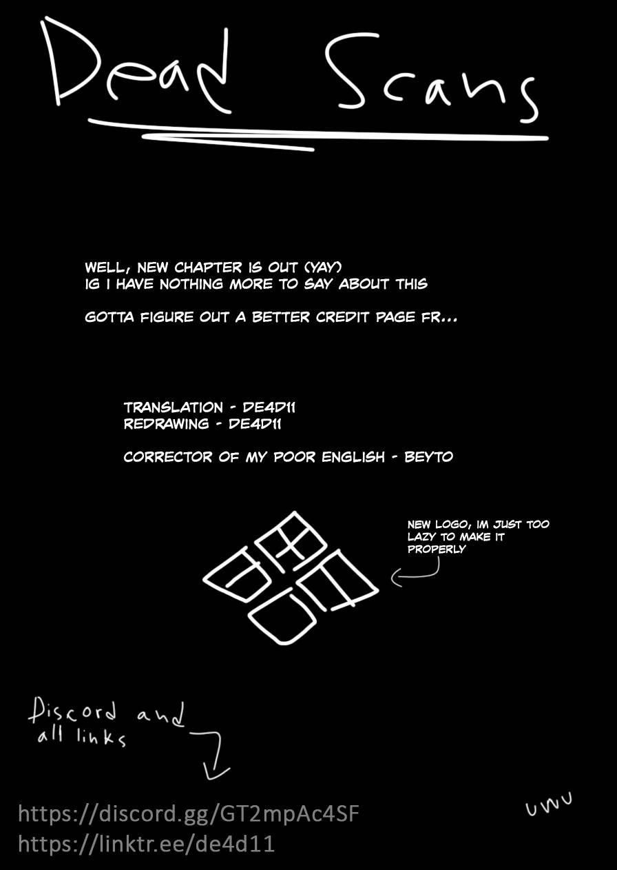 Page 14 of Chapter 109