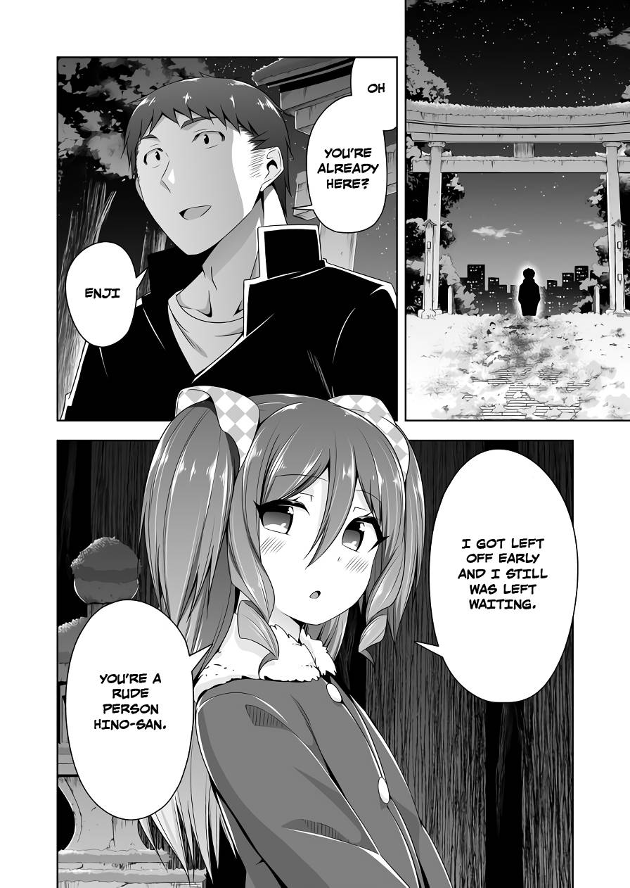 Page 12 of Chapter 110
