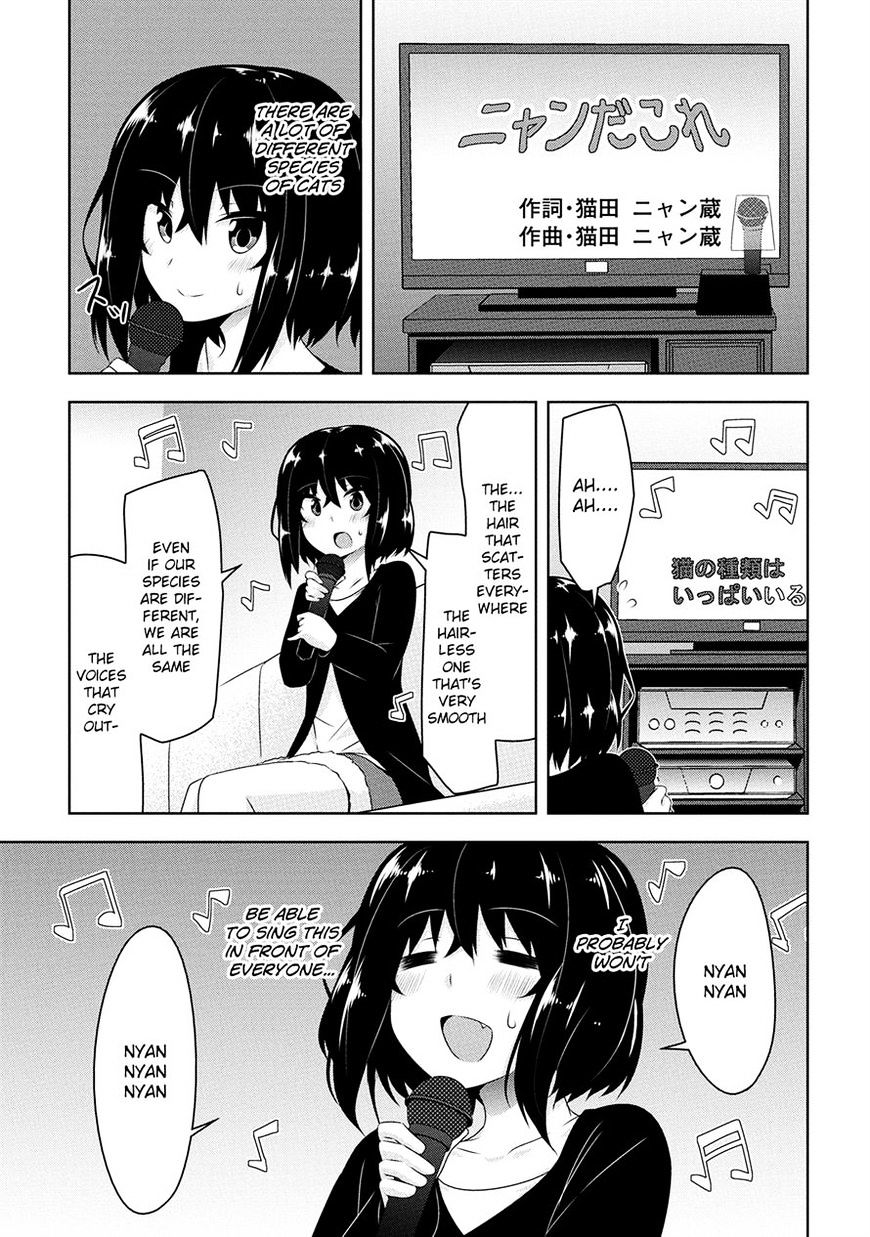 Page 17 of Chapter 13