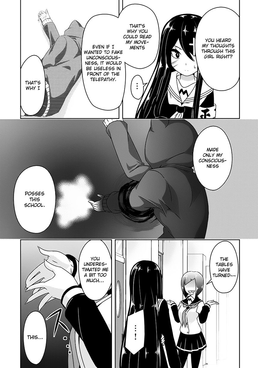 Page 11 of Chapter 19