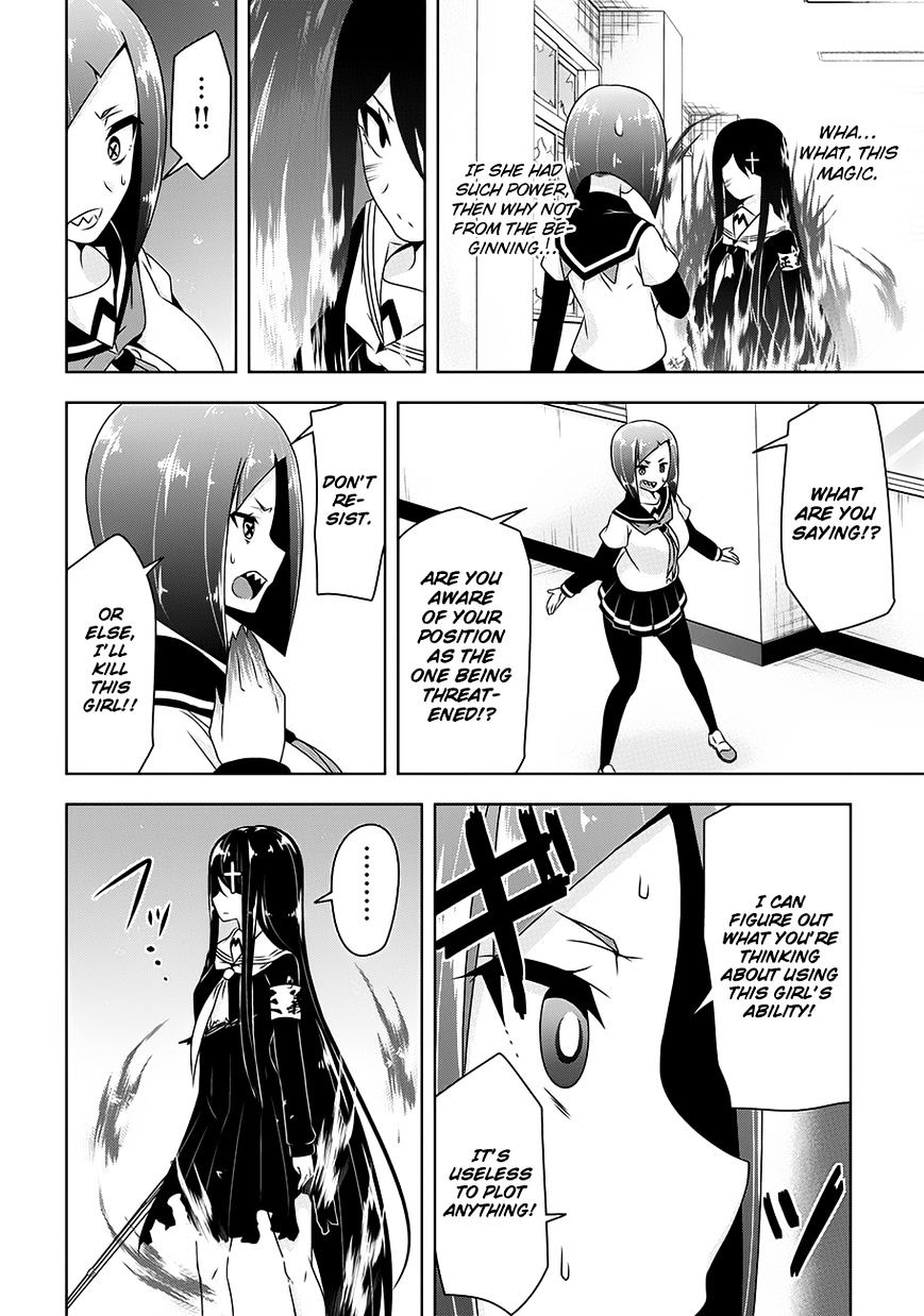 Page 14 of Chapter 19