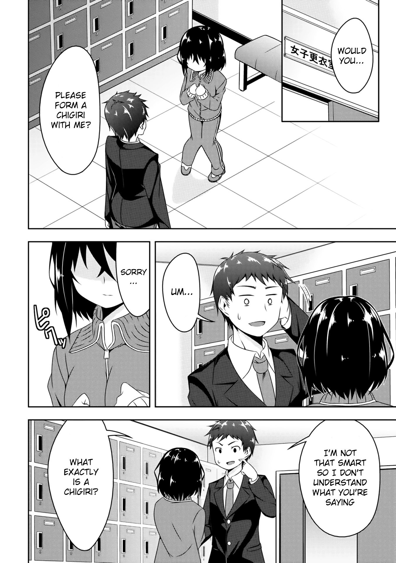 Page 3 of Chapter 2