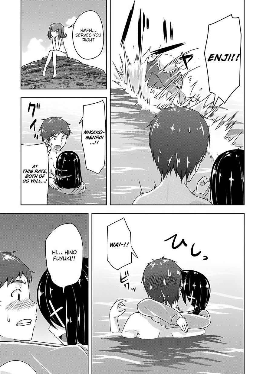 Page 4 of Chapter 25
