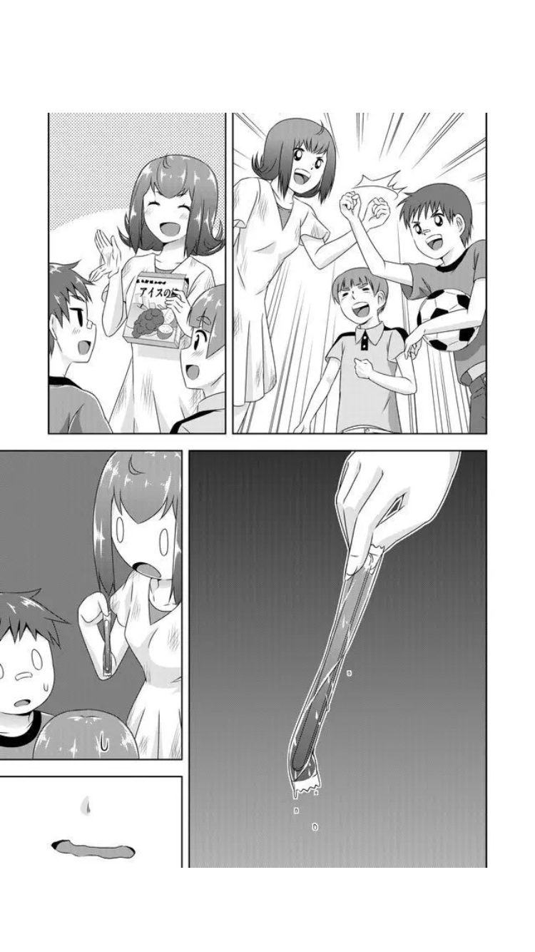 Page 13 of Chapter 28
