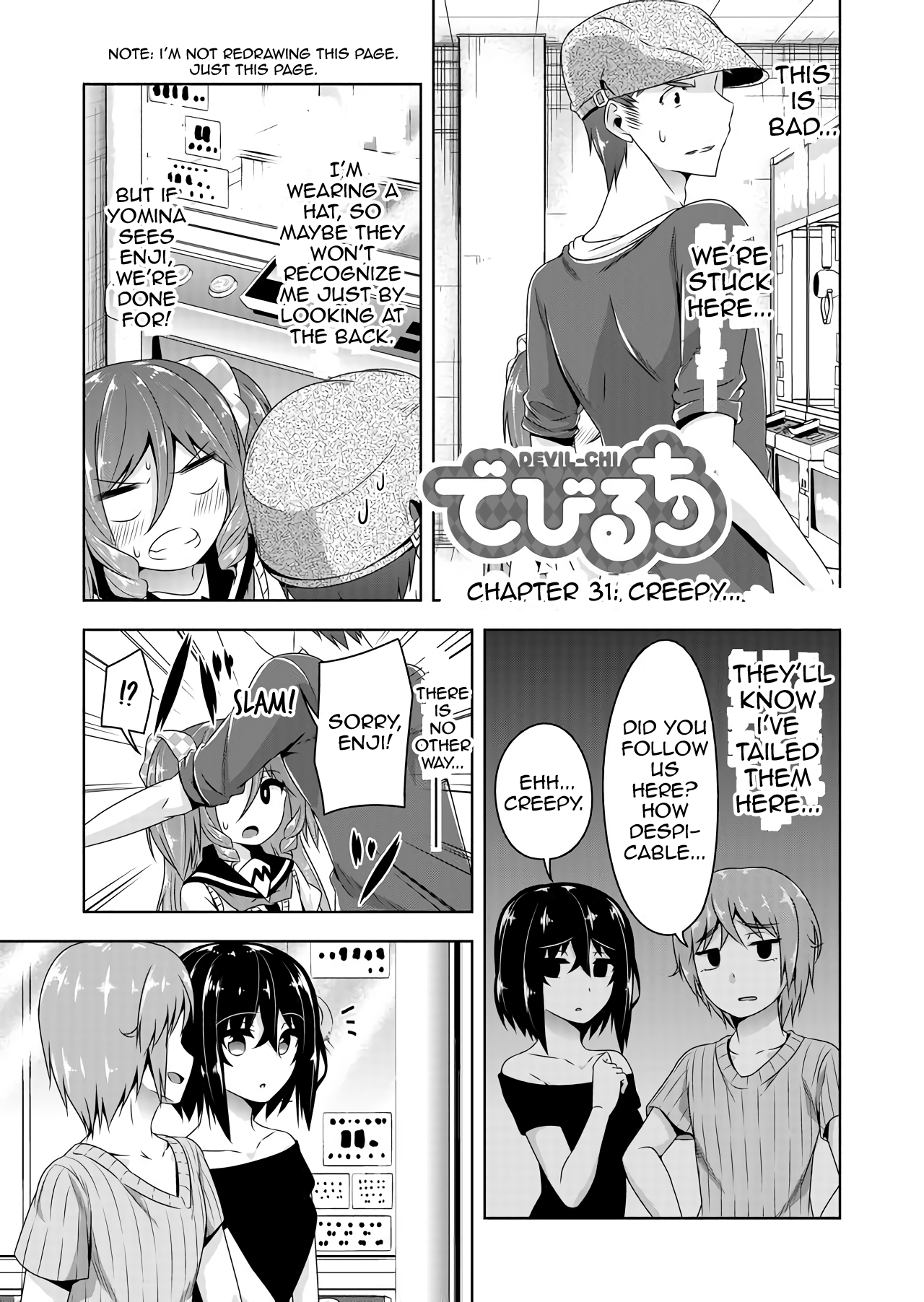 Page 1 of Chapter 31