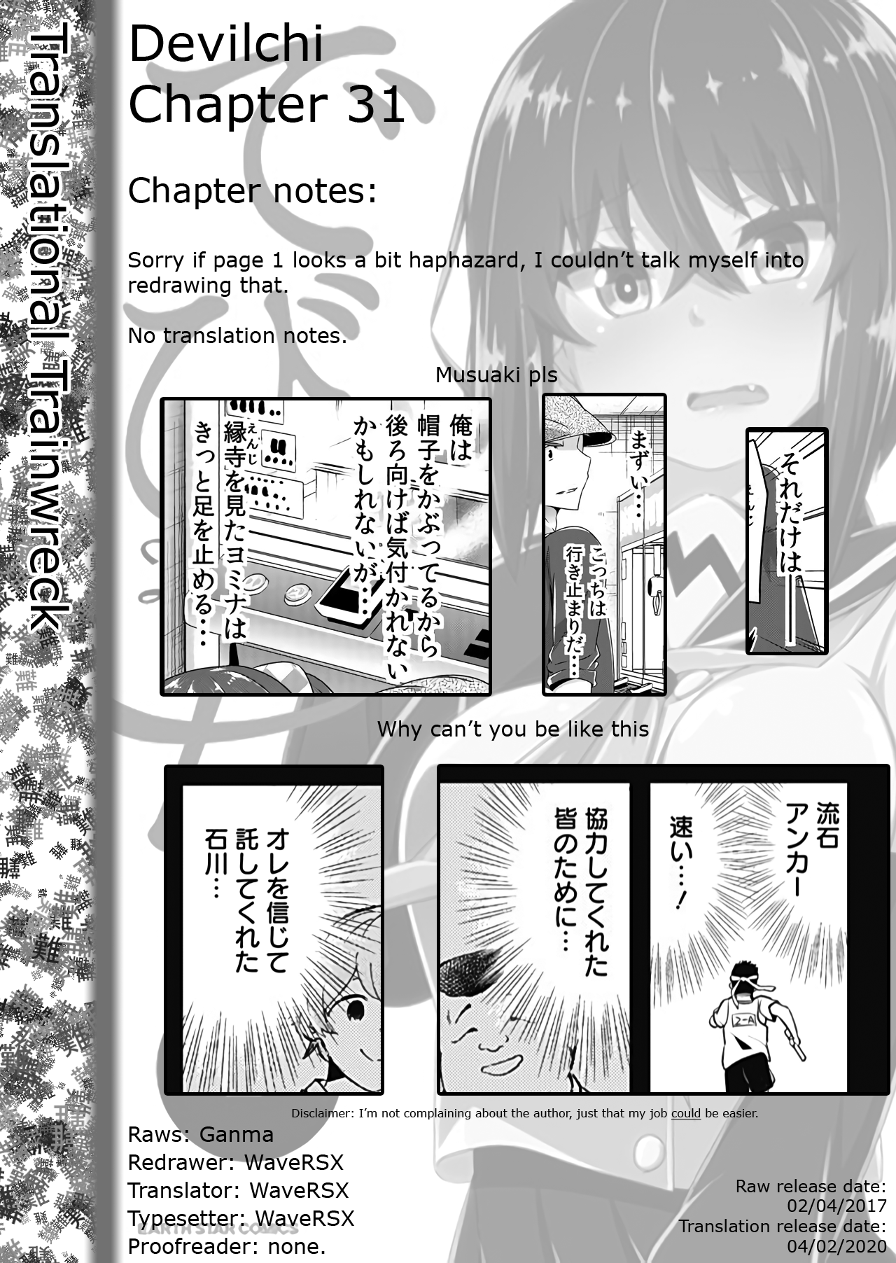 Page 13 of Chapter 31