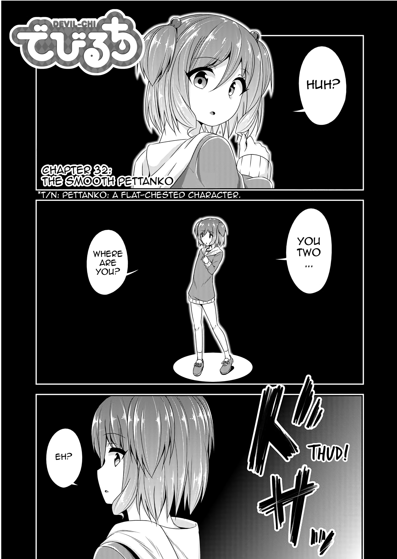 Page 1 of Chapter 32