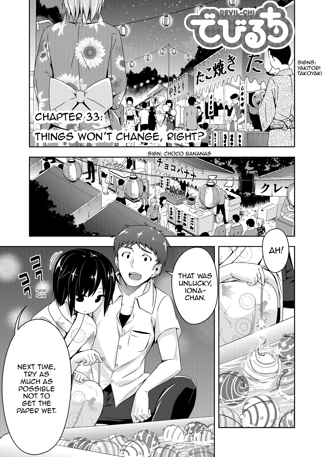 Page 1 of Chapter 33