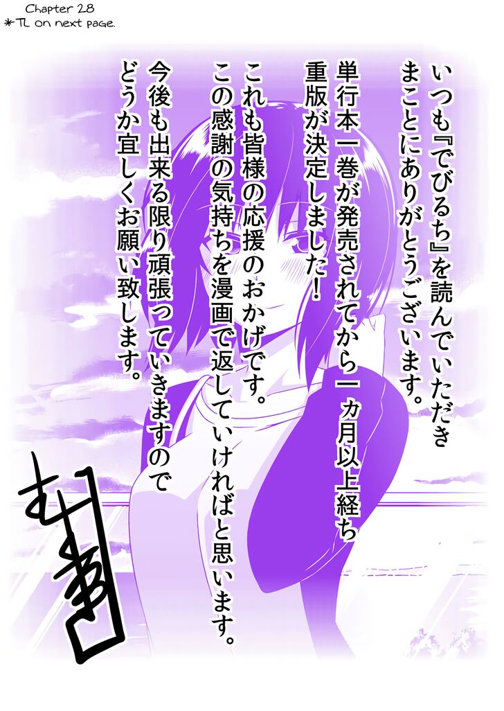 Page 3 of Chapter 35.1