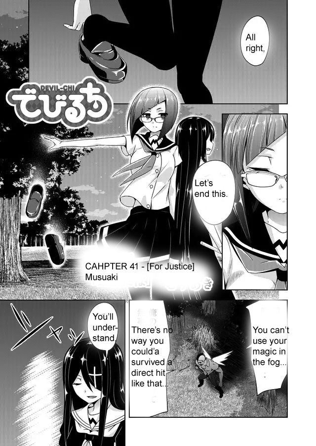 Page 1 of Chapter 41
