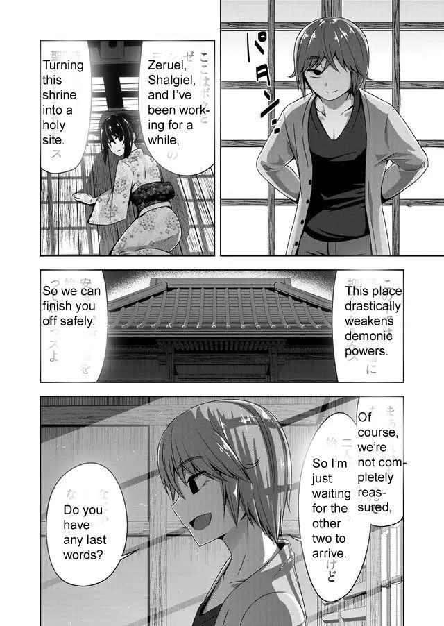 Page 3 of Chapter 43