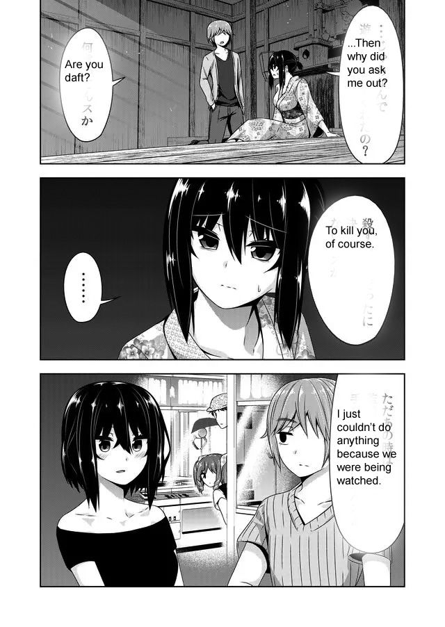 Page 6 of Chapter 43