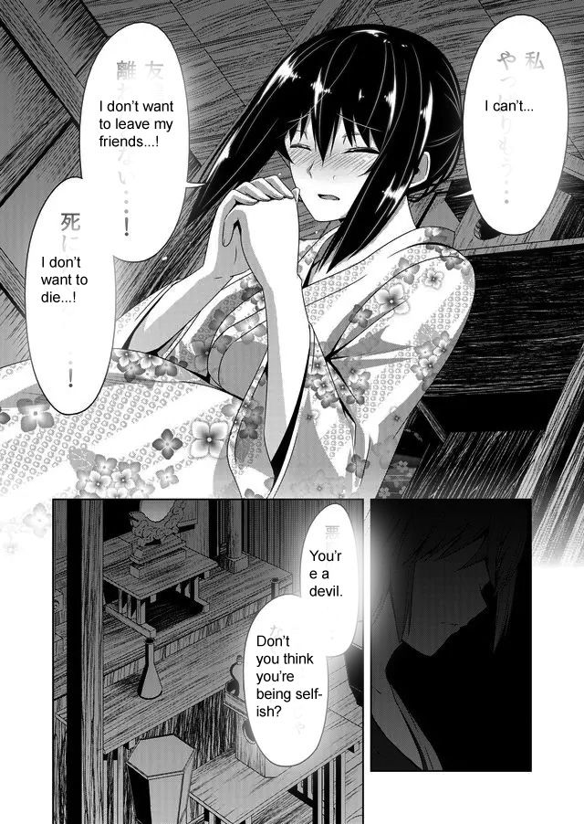 Page 11 of Chapter 43