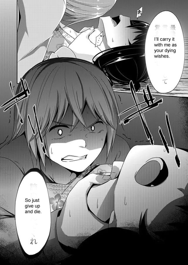 Page 13 of Chapter 43