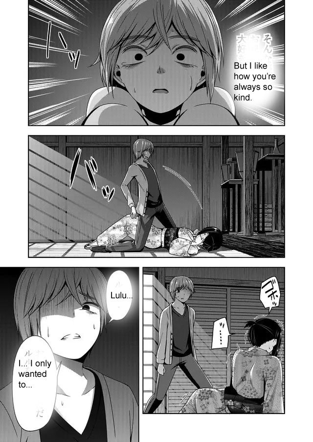Page 3 of Chapter 44